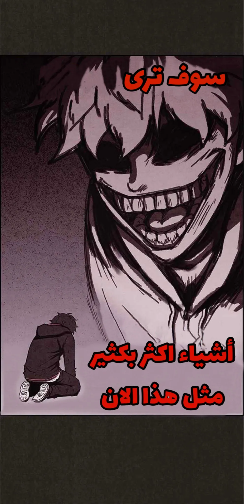 Read Sweet Home AR Manga Online