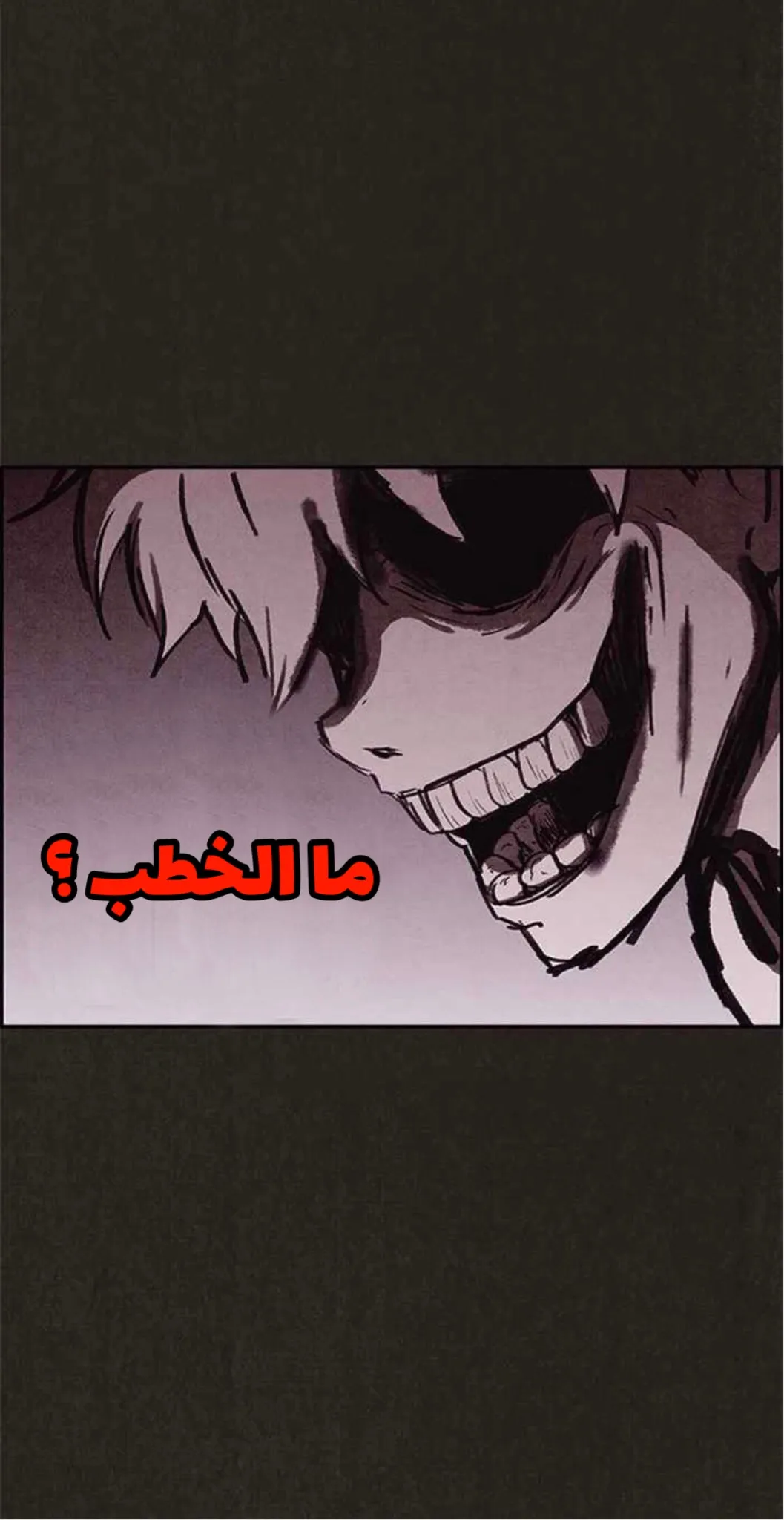 Read Sweet Home AR Manga Online