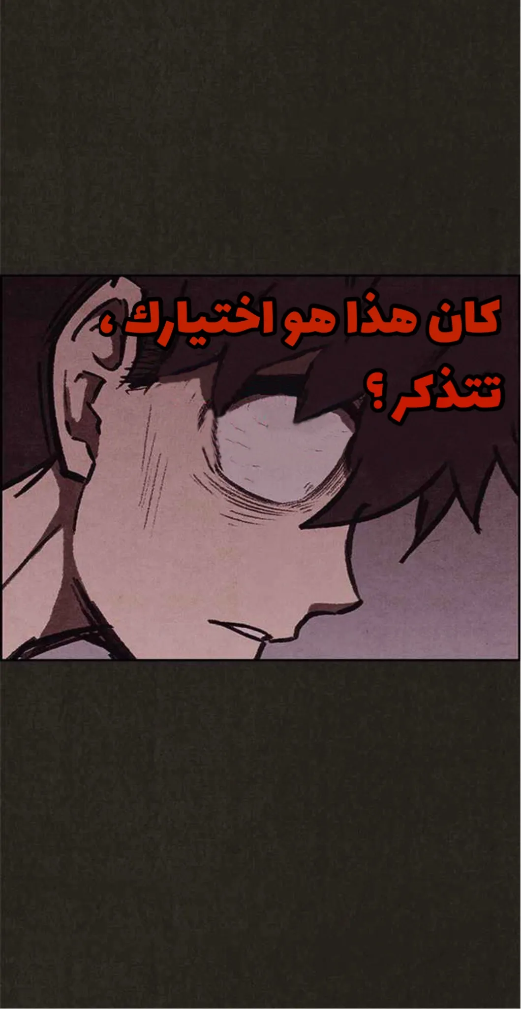 Read Sweet Home AR Manga Online