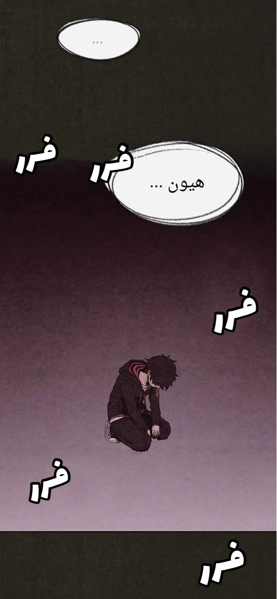 Read Sweet Home AR Manga Online