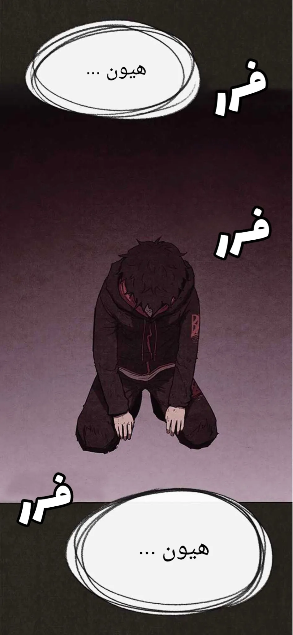 Read Sweet Home AR Manga Online