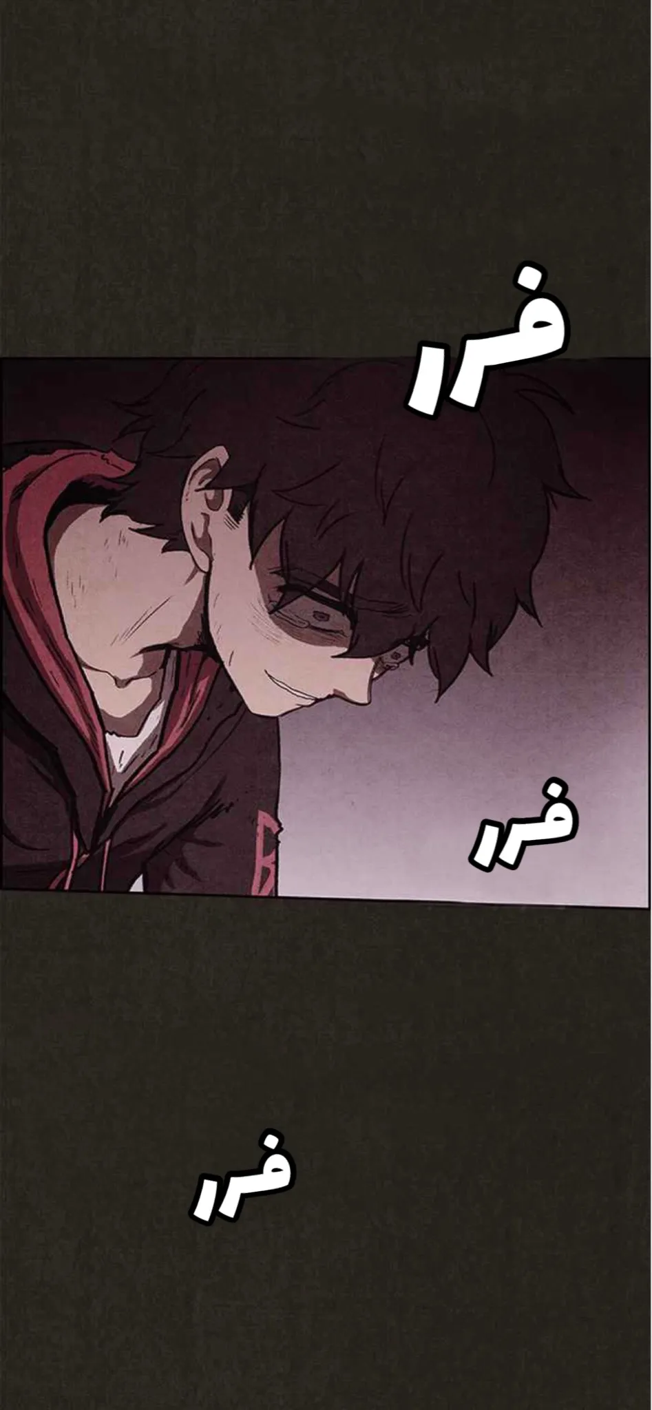 Read Sweet Home AR Manga Online