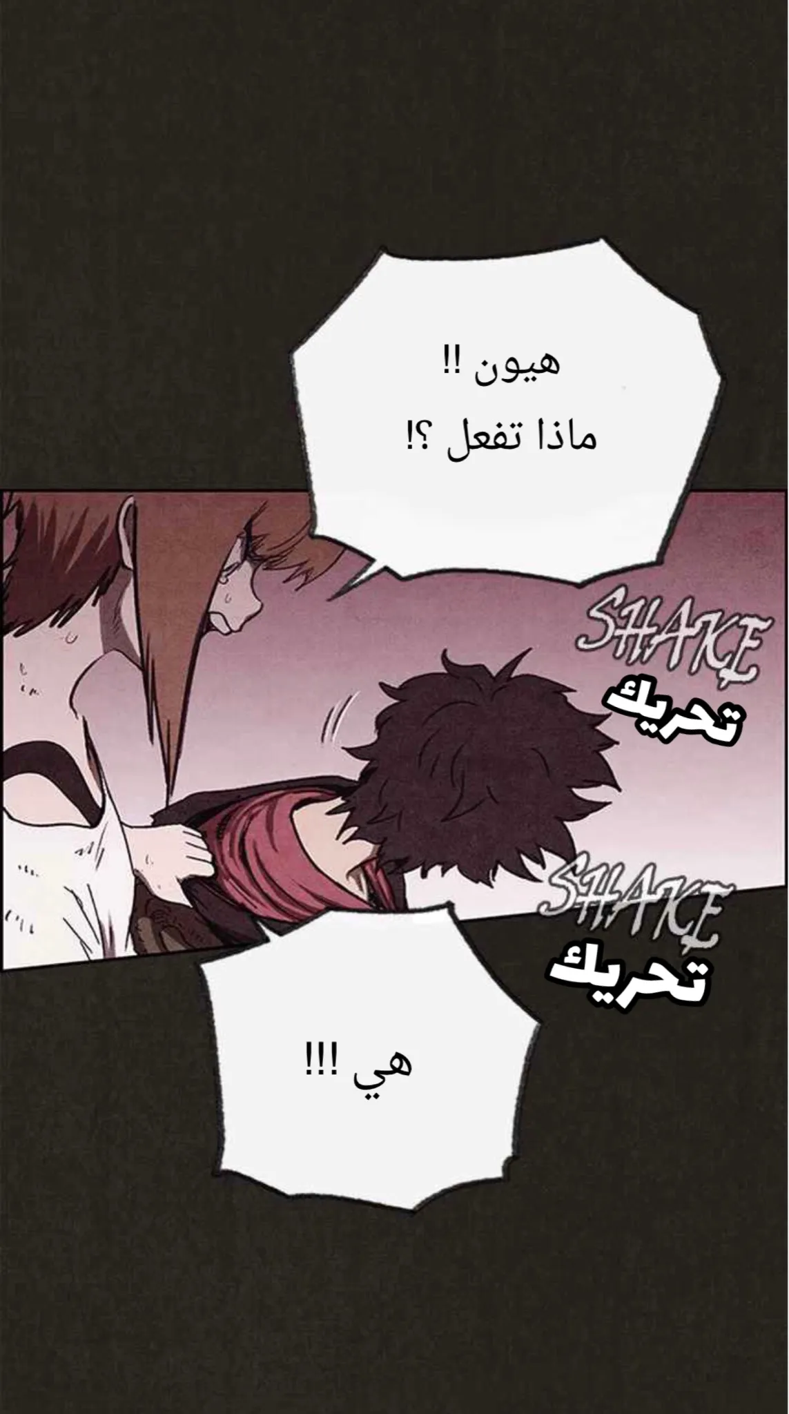 Read Sweet Home AR Manga Online