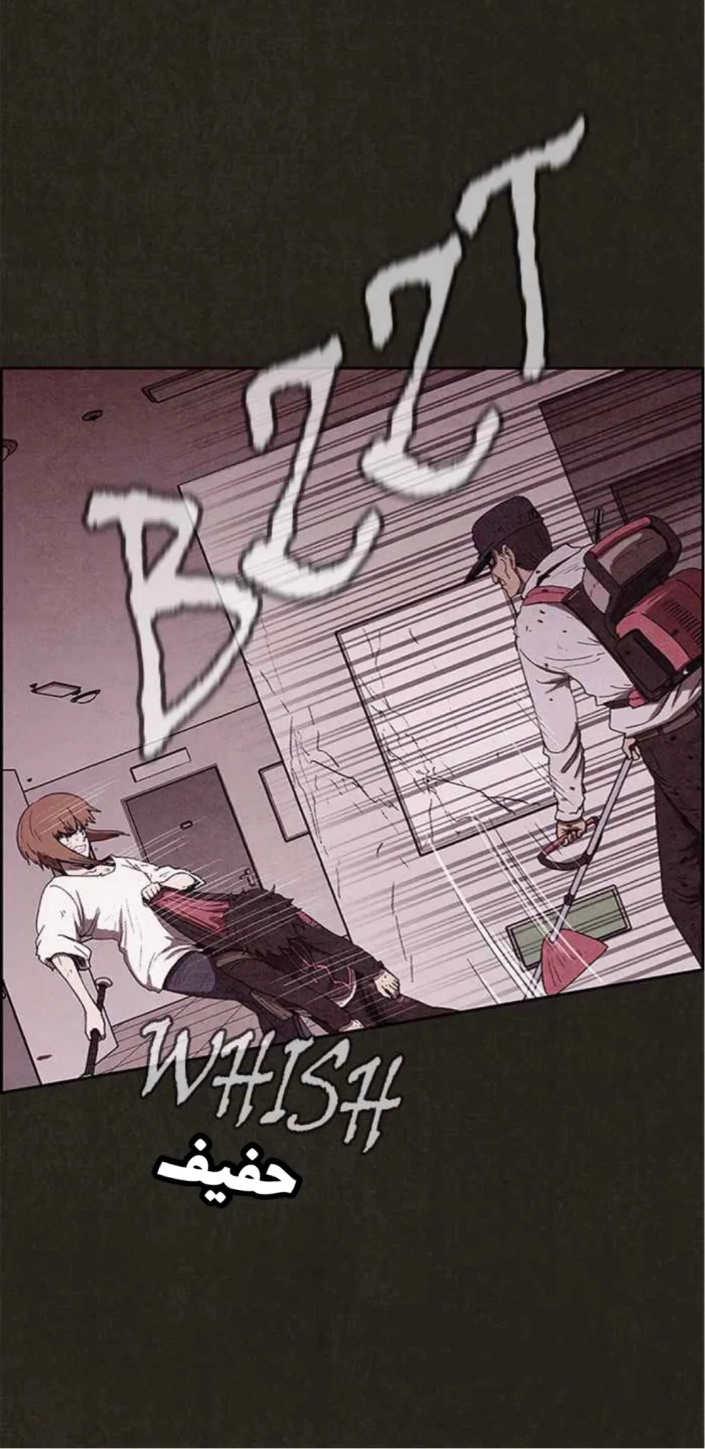 Read Sweet Home AR Manga Online
