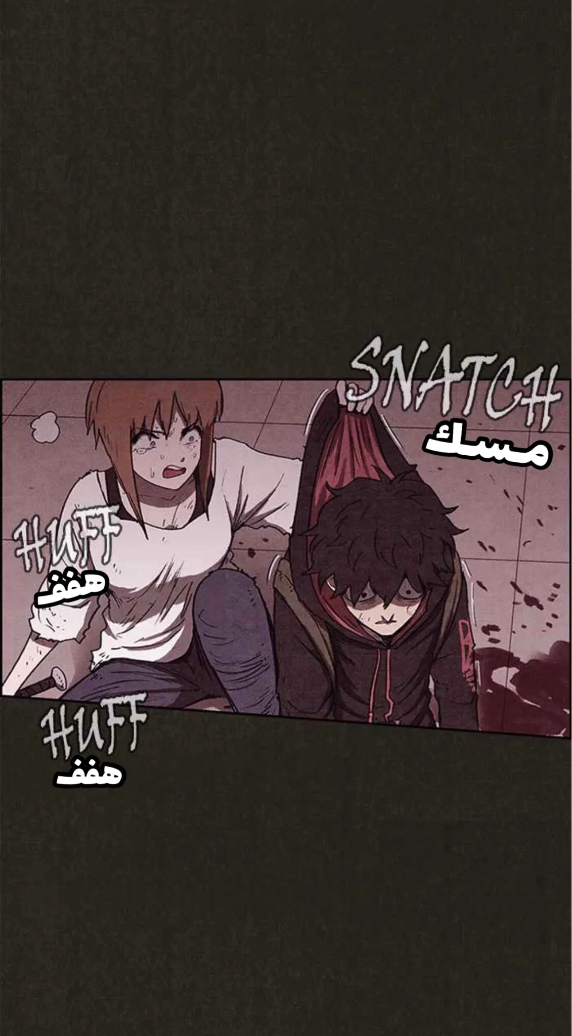 Read Sweet Home AR Manga Online