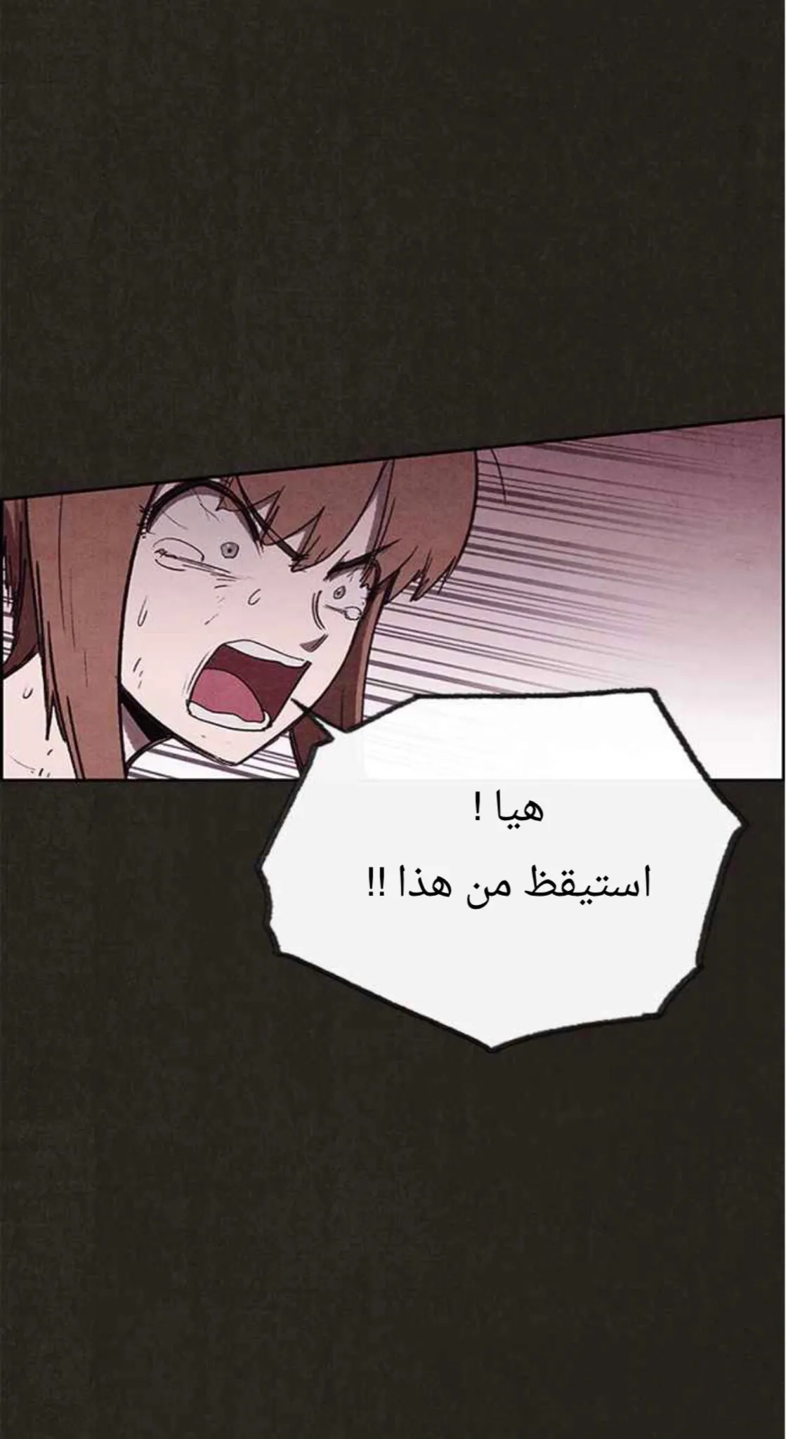 Read Sweet Home AR Manga Online