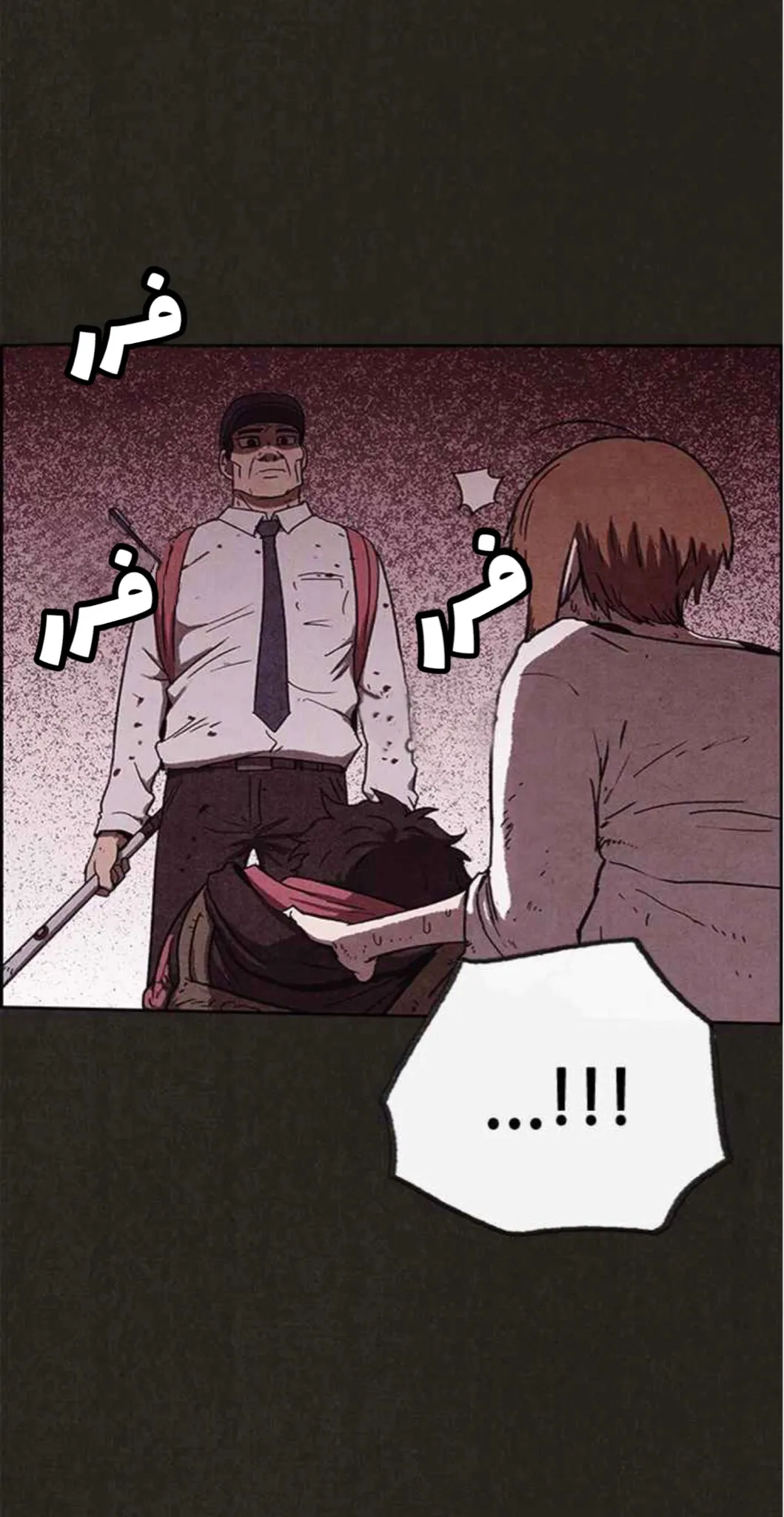 Read Sweet Home AR Manga Online