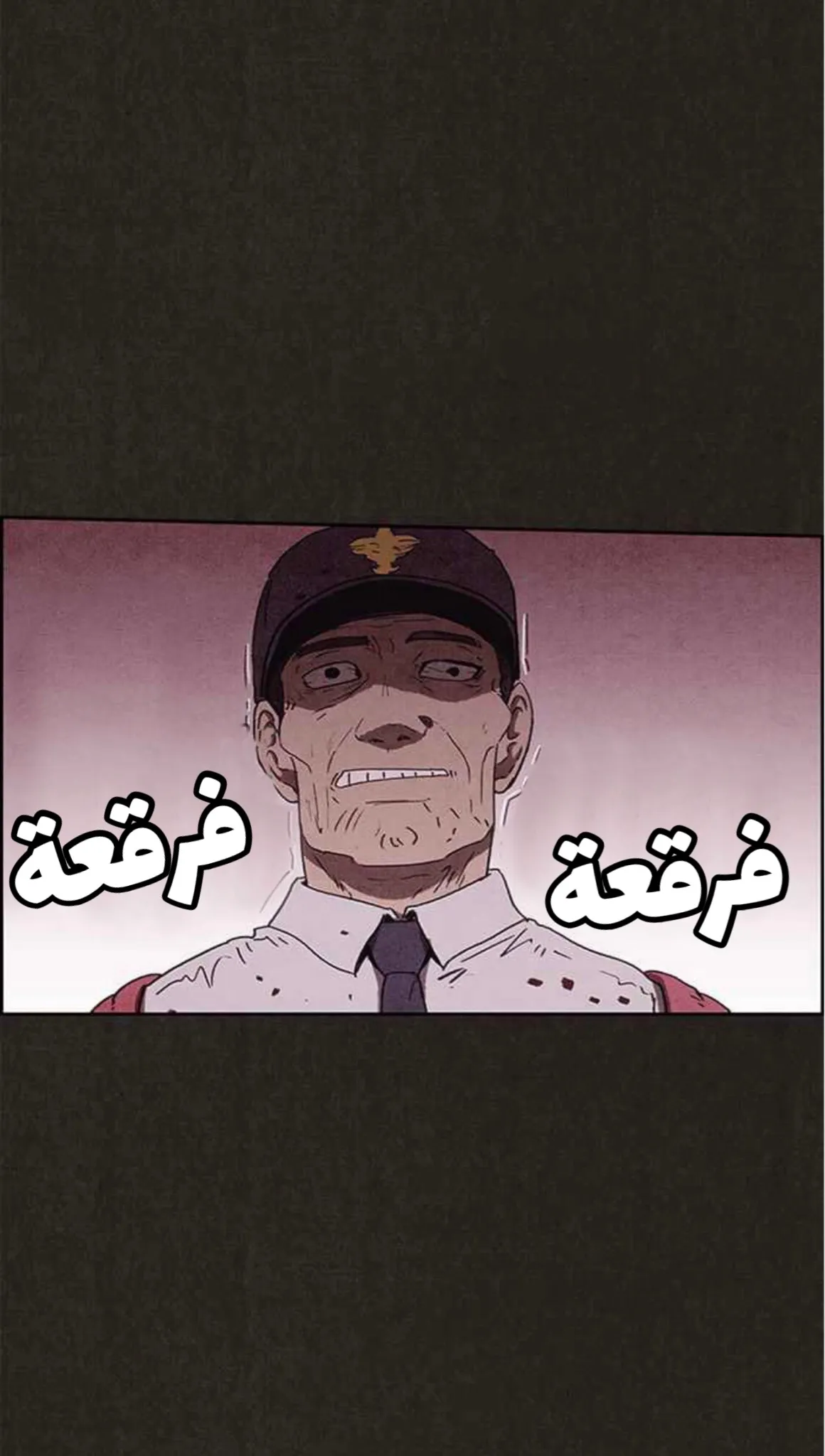 Read Sweet Home AR Manga Online