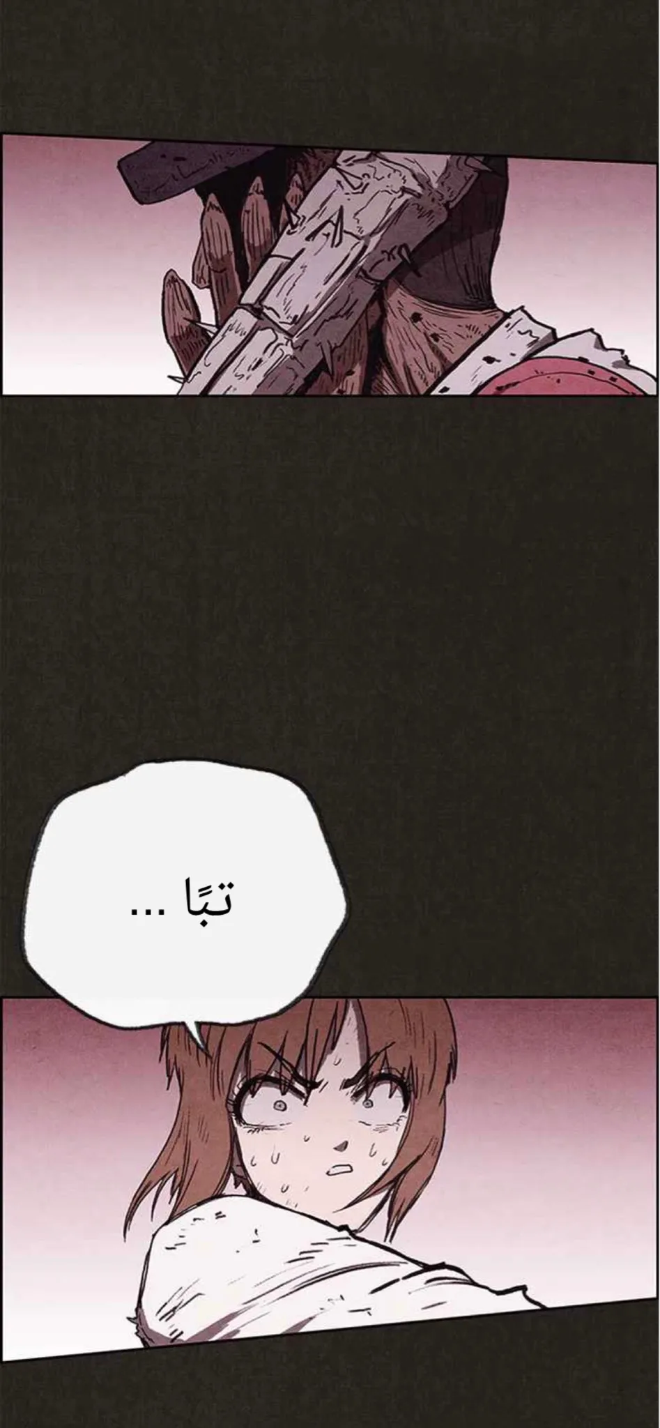 Read Sweet Home AR Manga Online