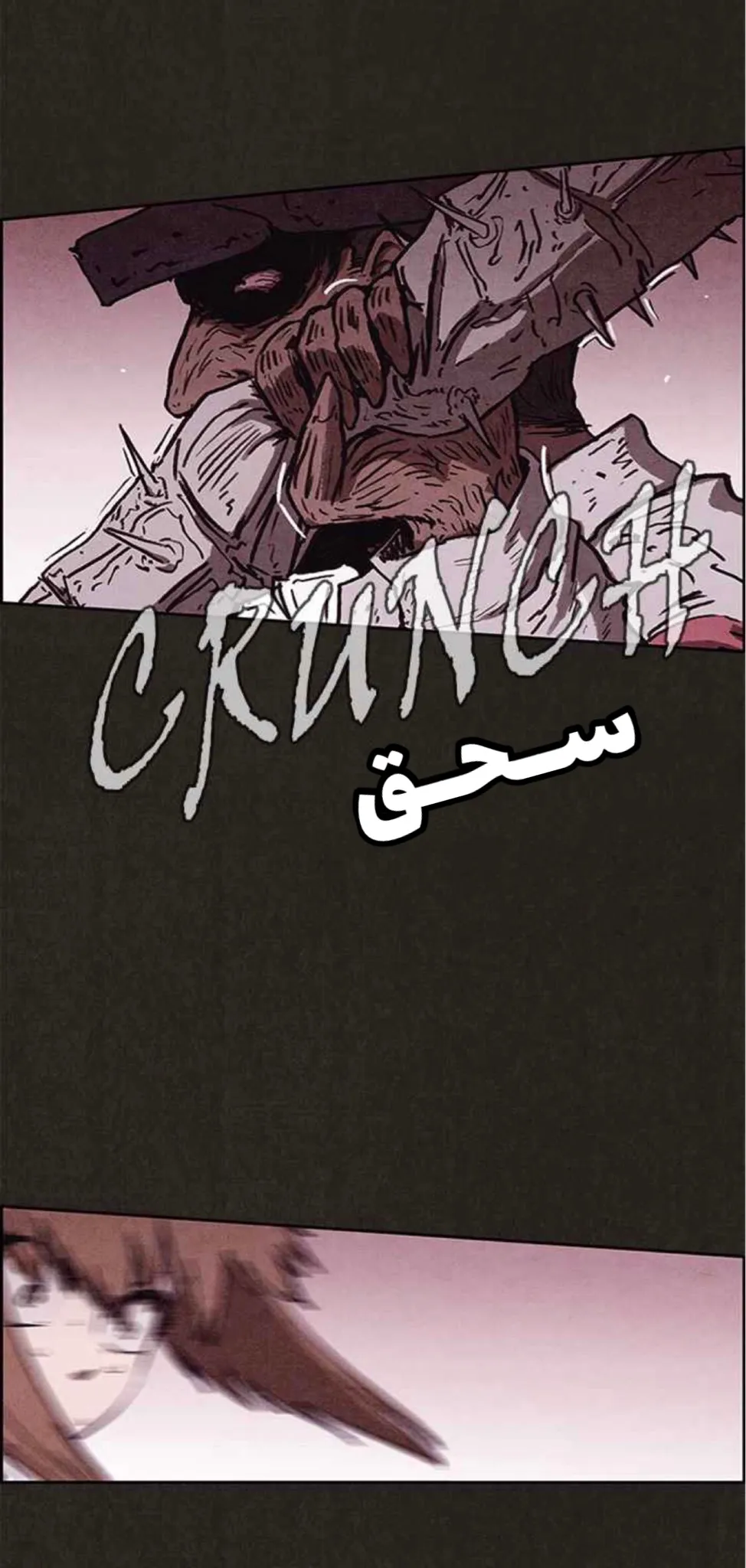 Read Sweet Home AR Manga Online