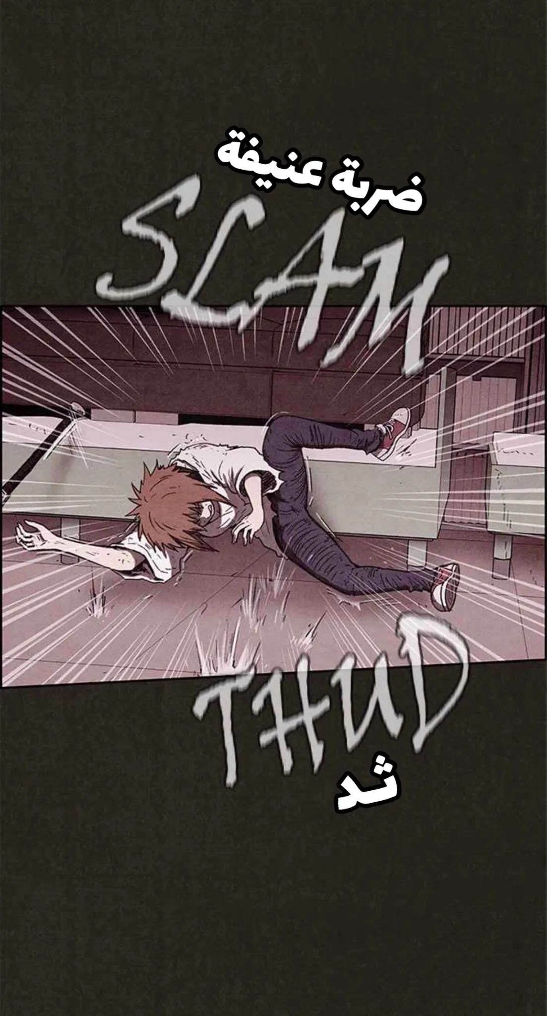 Read Sweet Home AR Manga Online