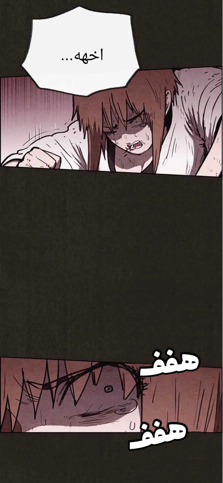 Read Sweet Home AR Manga Online