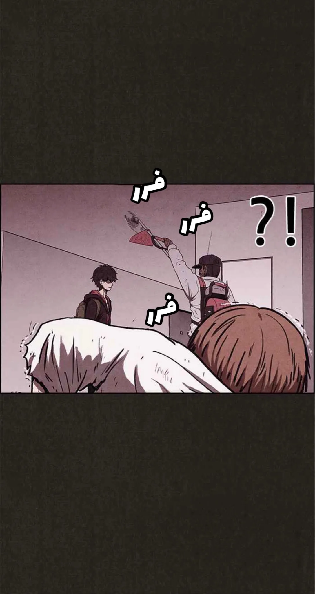 Read Sweet Home AR Manga Online