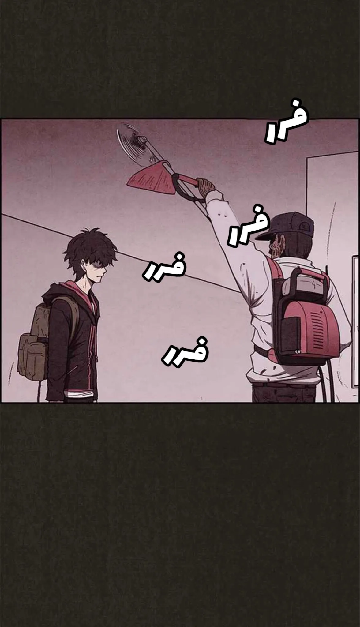 Read Sweet Home AR Manga Online