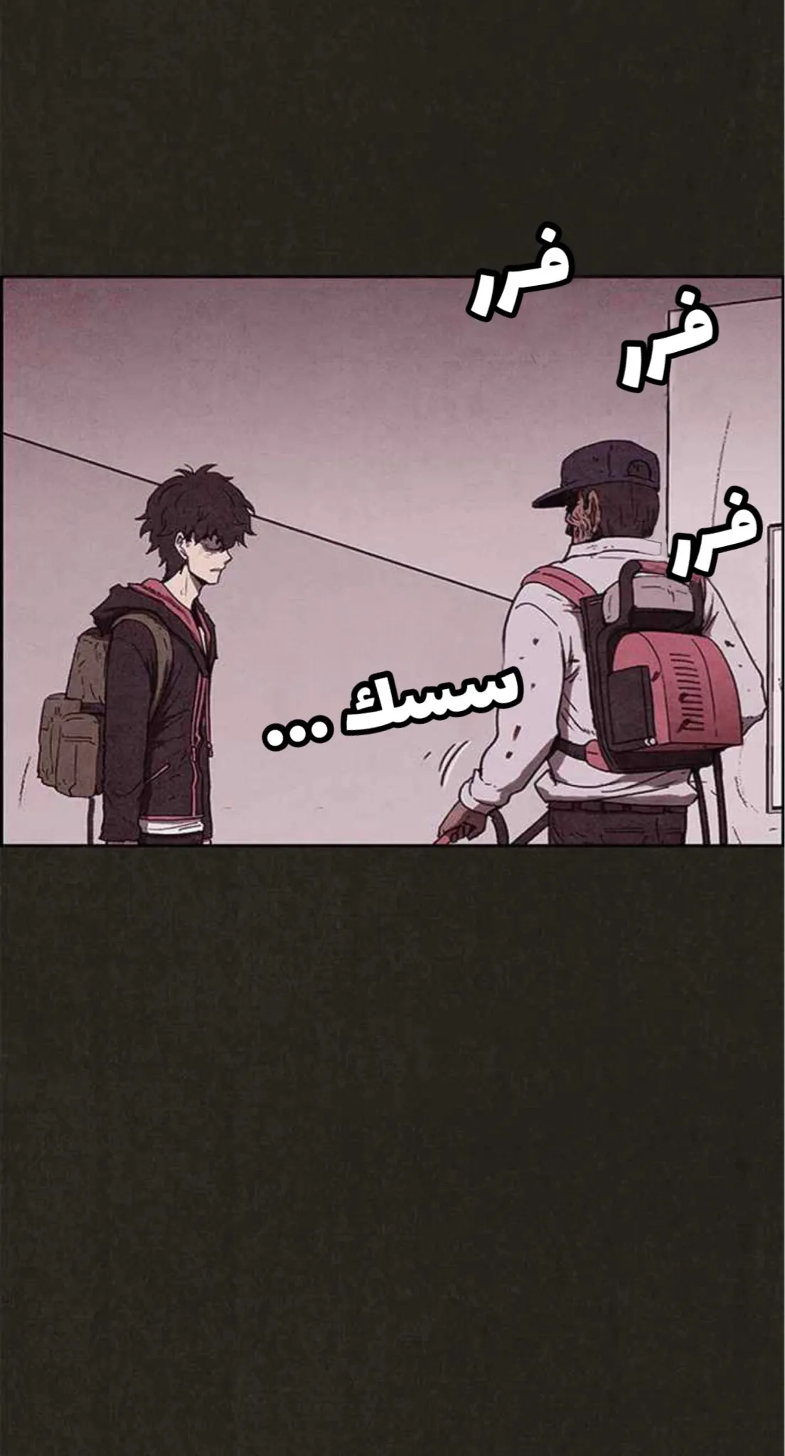 Read Sweet Home AR Manga Online