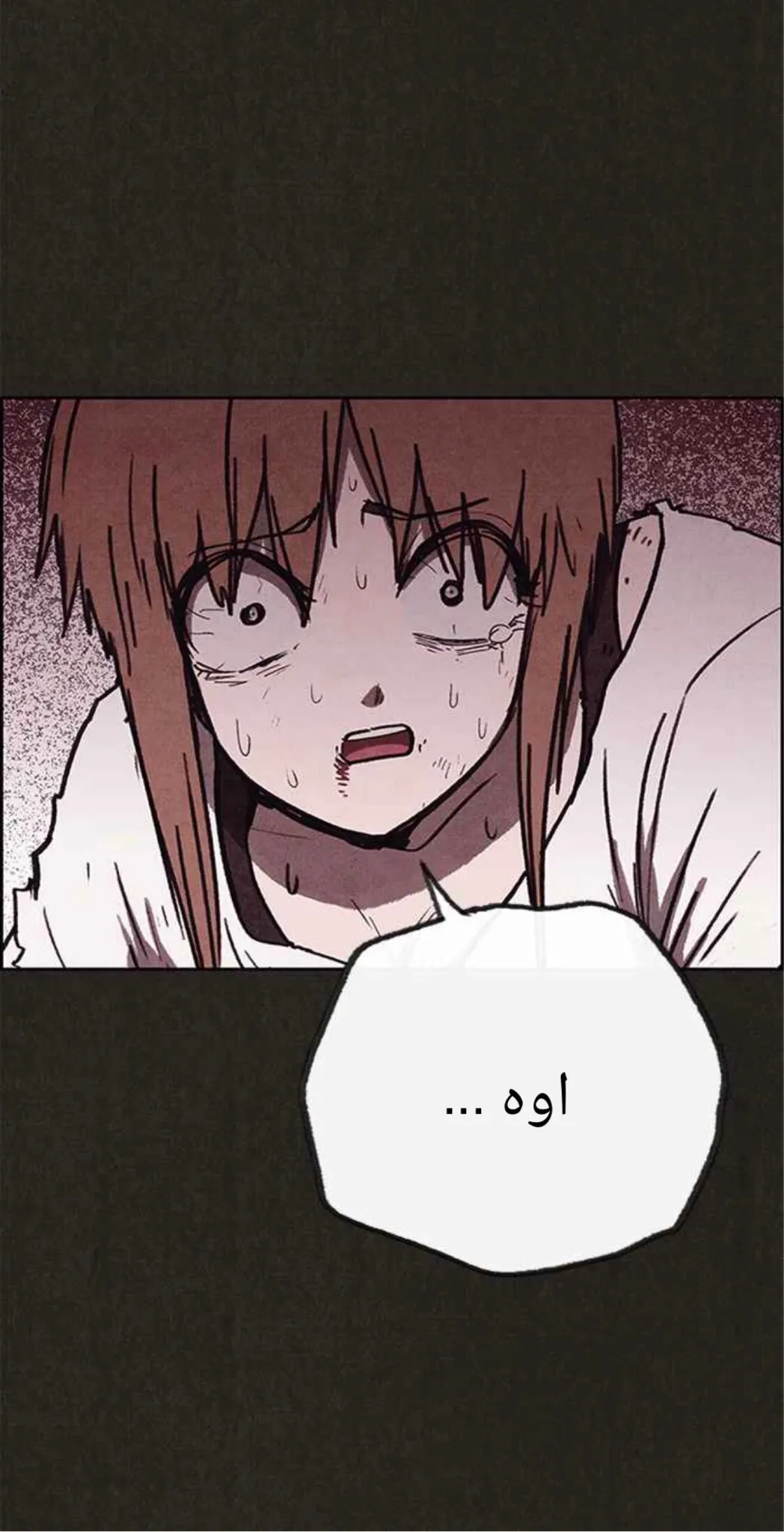 Read Sweet Home AR Manga Online