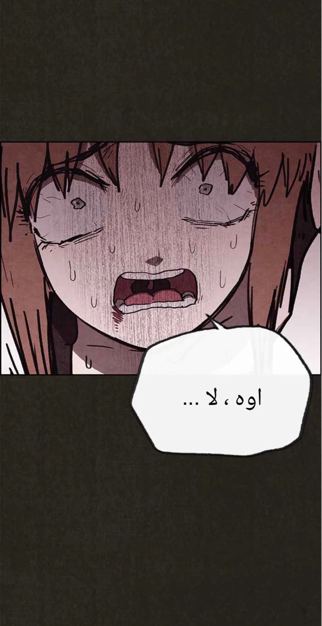 Read Sweet Home AR Manga Online
