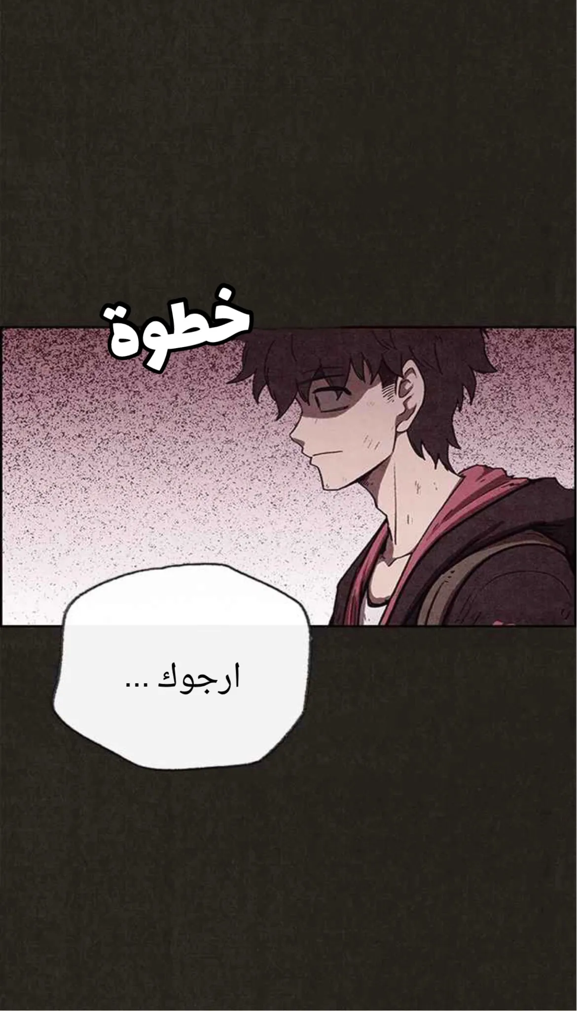 Read Sweet Home AR Manga Online