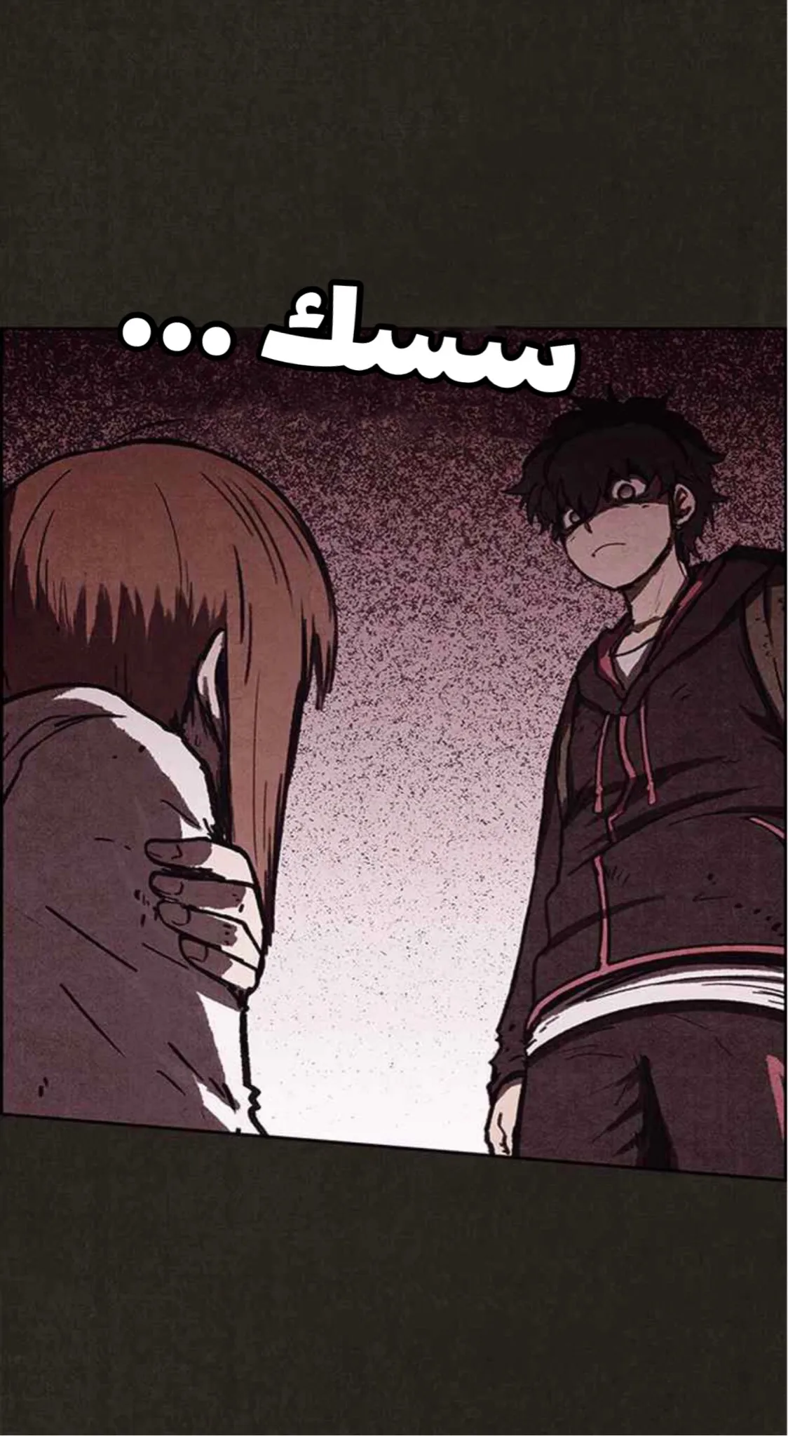 Read Sweet Home AR Manga Online