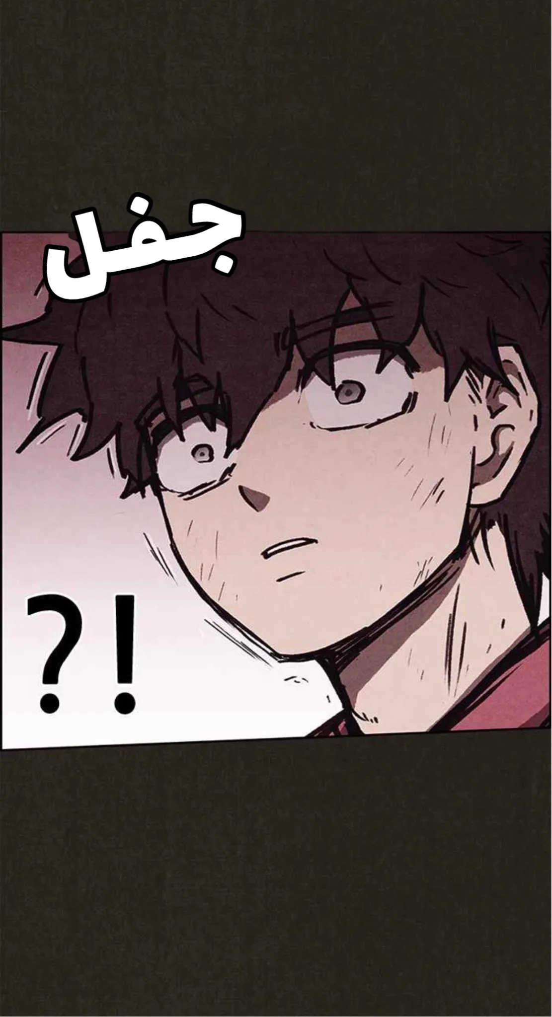 Read Sweet Home AR Manga Online