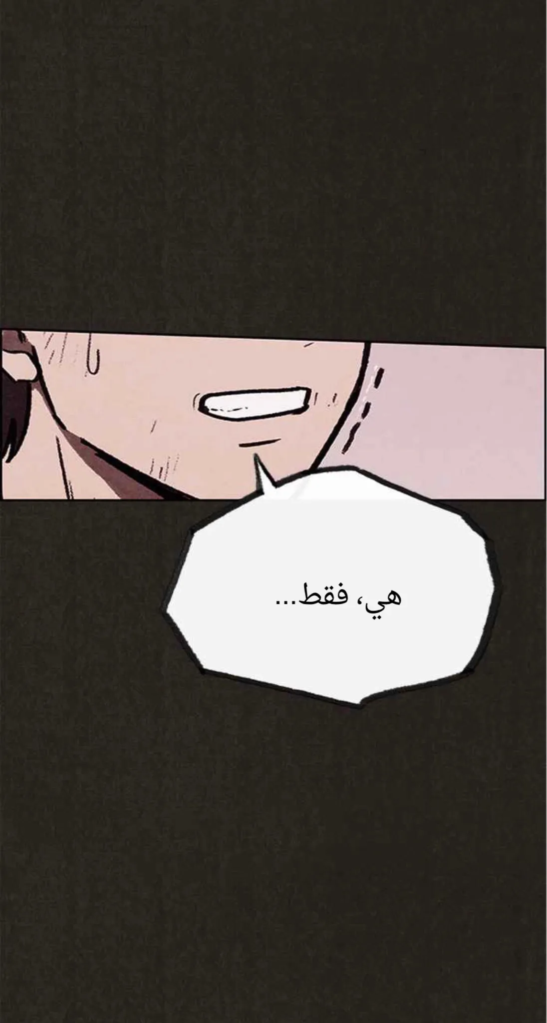 Read Sweet Home AR Manga Online