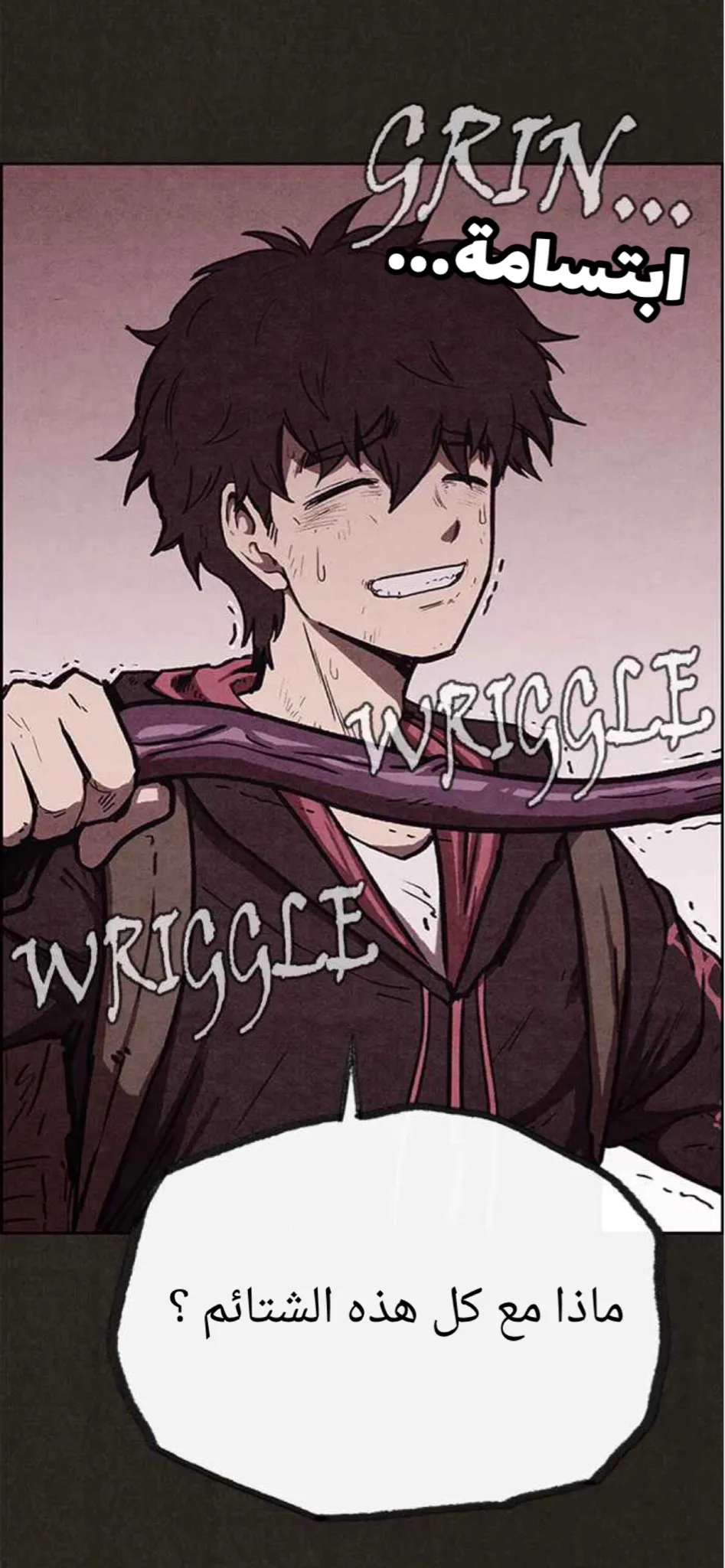 Read Sweet Home AR Manga Online
