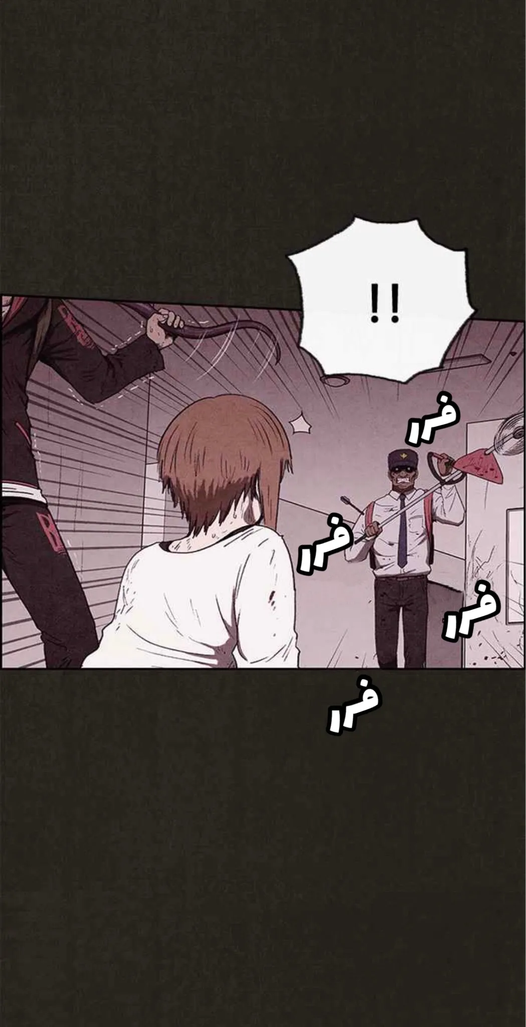 Read Sweet Home AR Manga Online