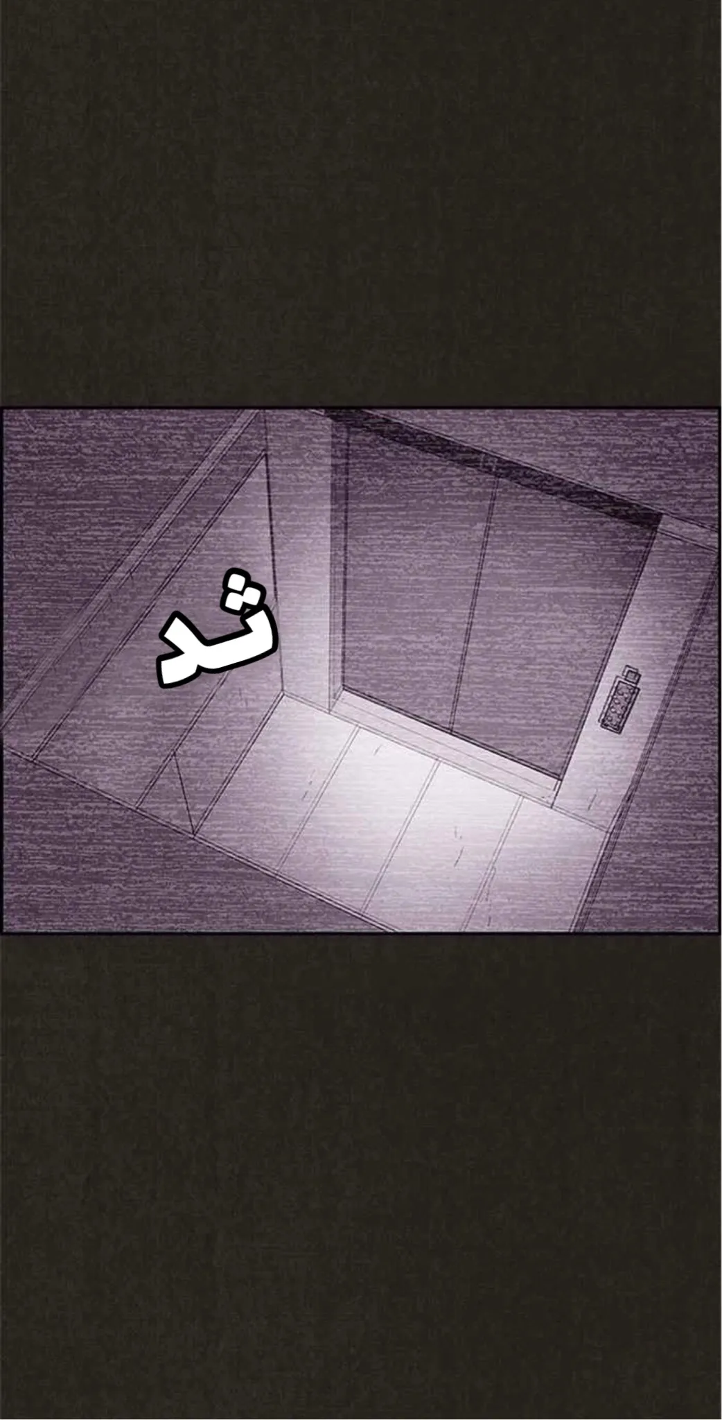 Read Sweet Home AR Manga Online