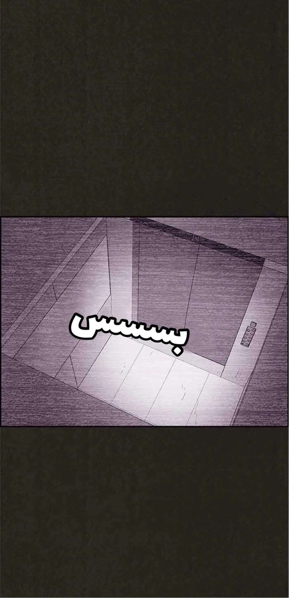 Read Sweet Home AR Manga Online