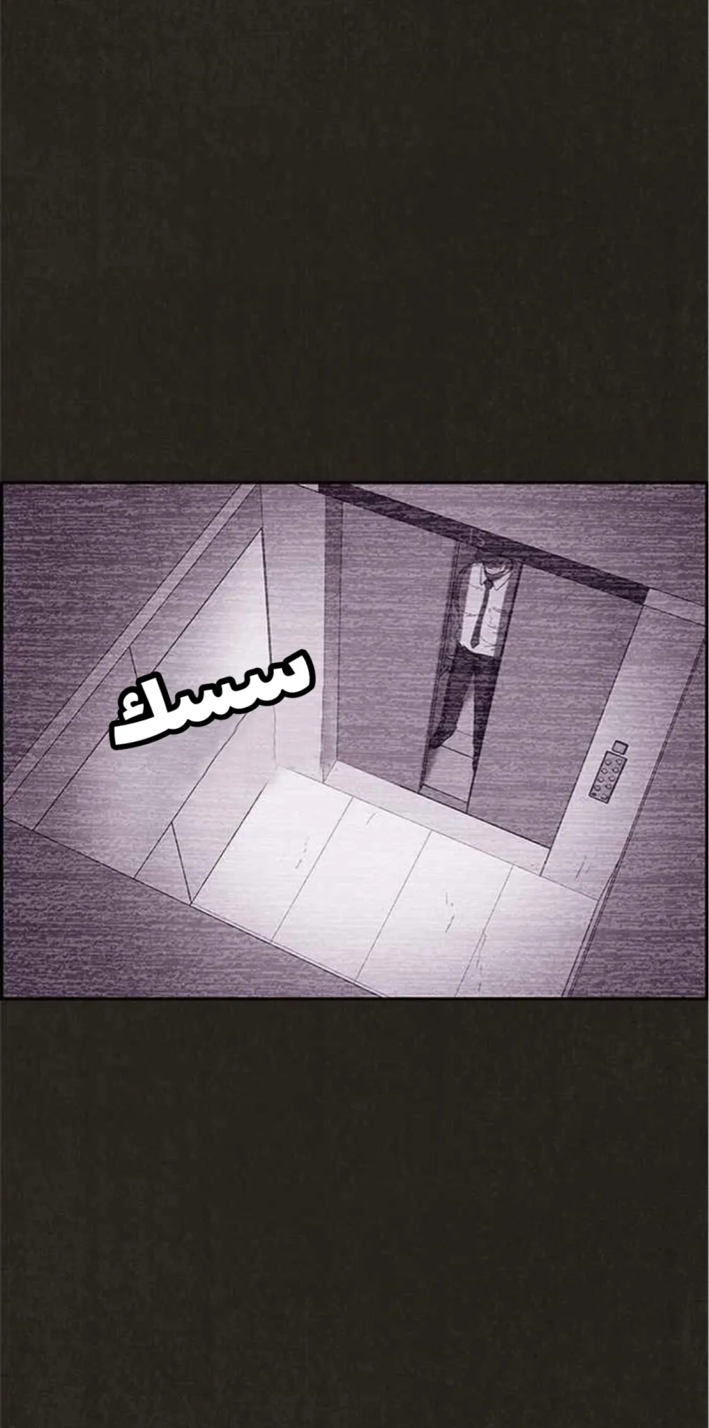 Read Sweet Home AR Manga Online