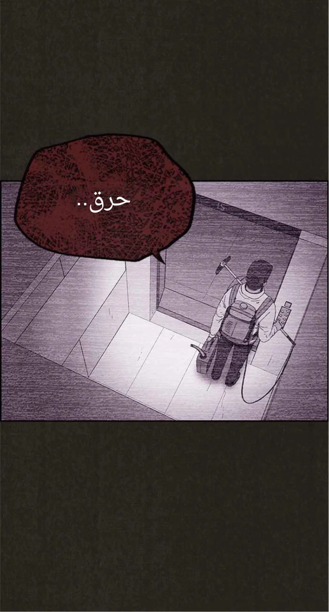Read Sweet Home AR Manga Online