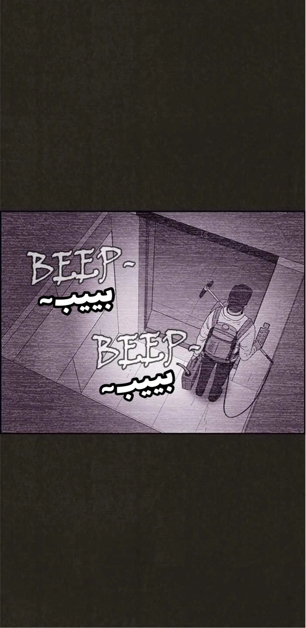 Read Sweet Home AR Manga Online