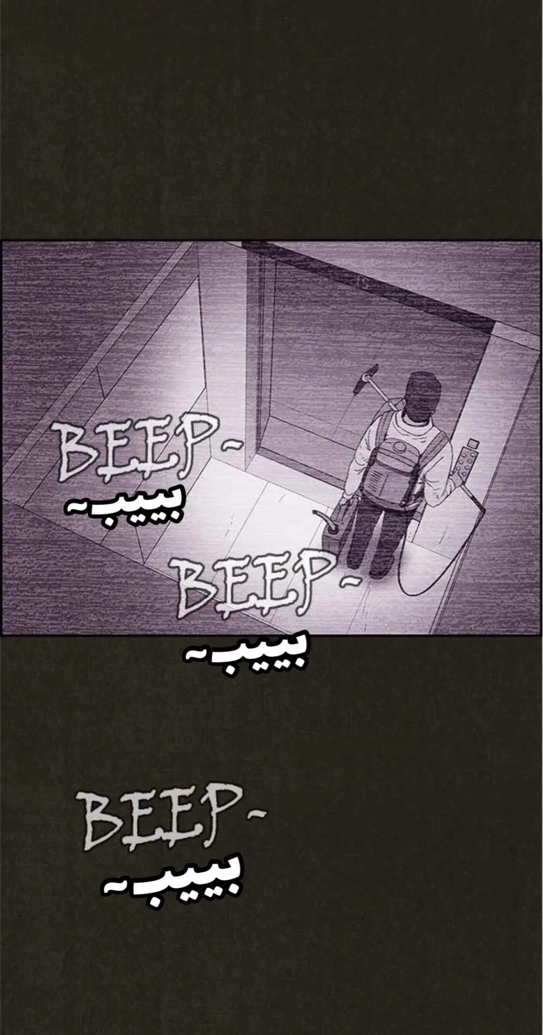 Read Sweet Home AR Manga Online