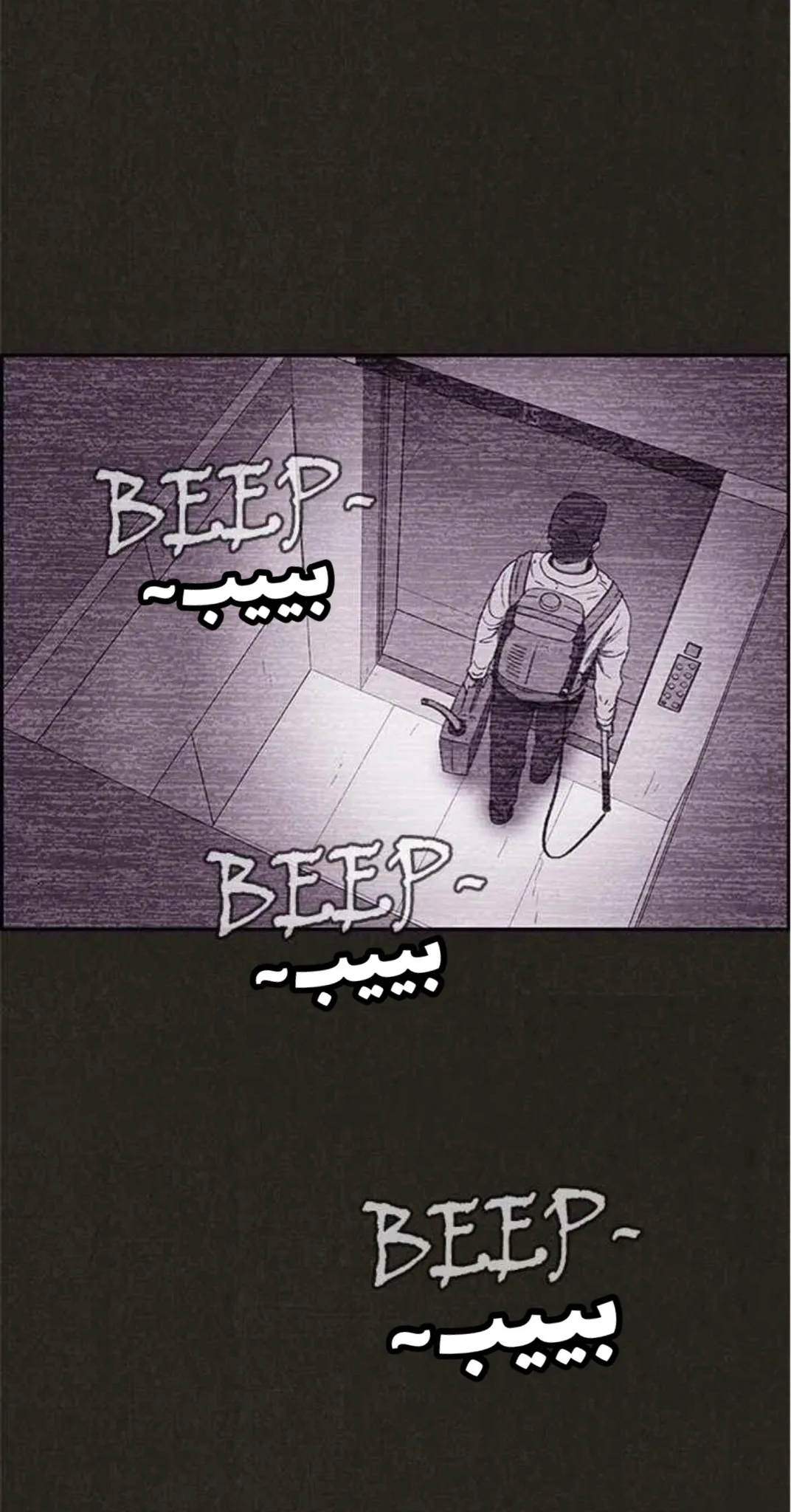 Read Sweet Home AR Manga Online
