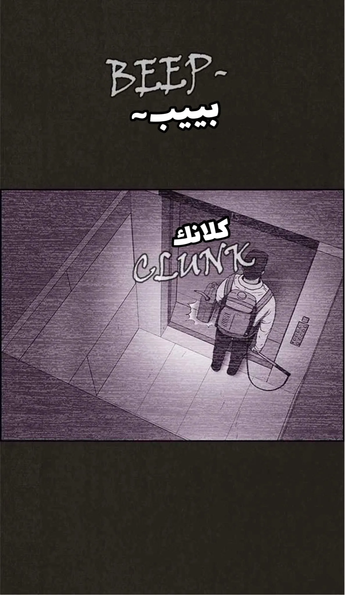 Read Sweet Home AR Manga Online
