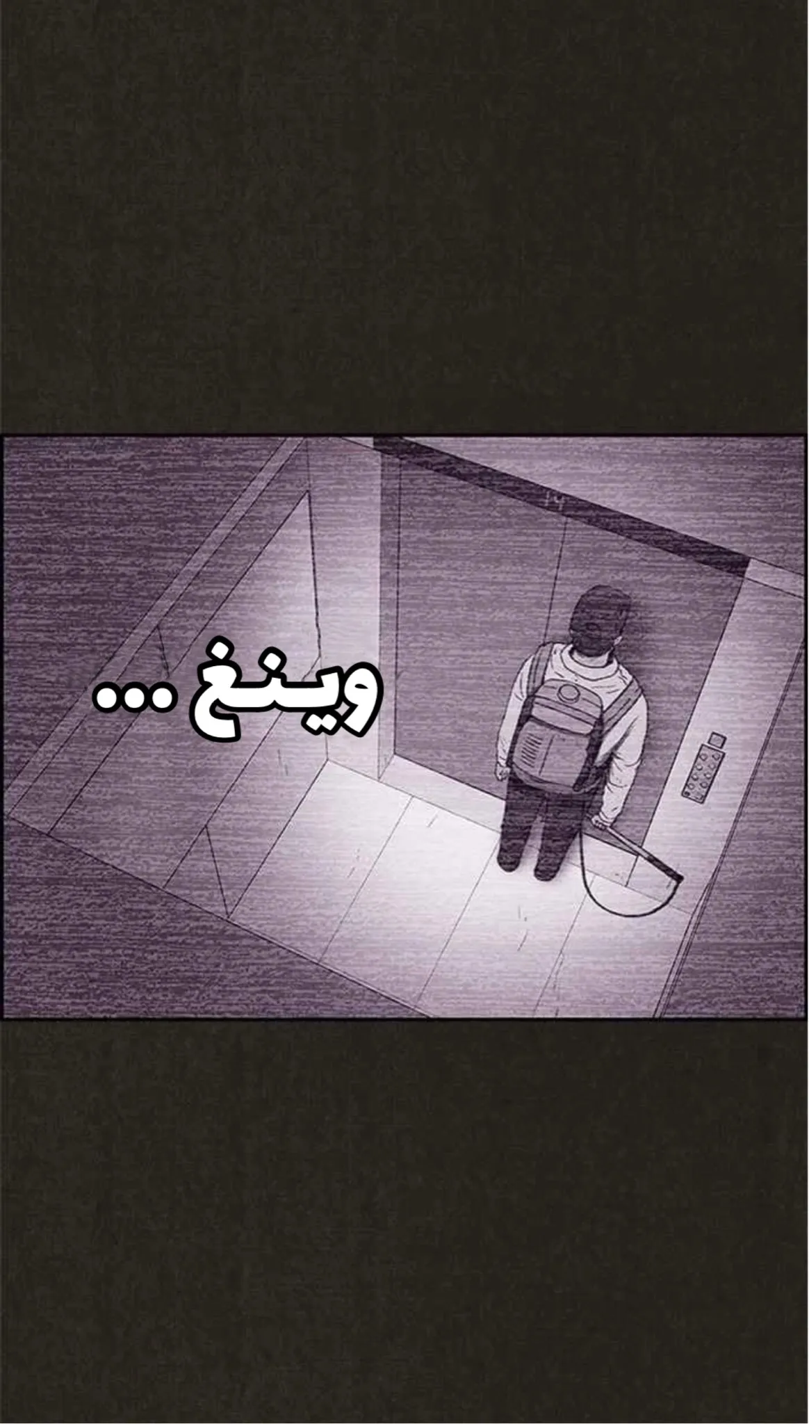 Read Sweet Home AR Manga Online