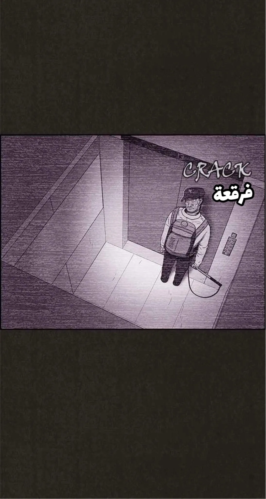 Read Sweet Home AR Manga Online