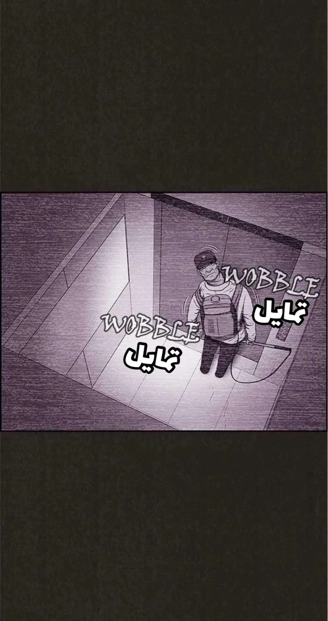 Read Sweet Home AR Manga Online
