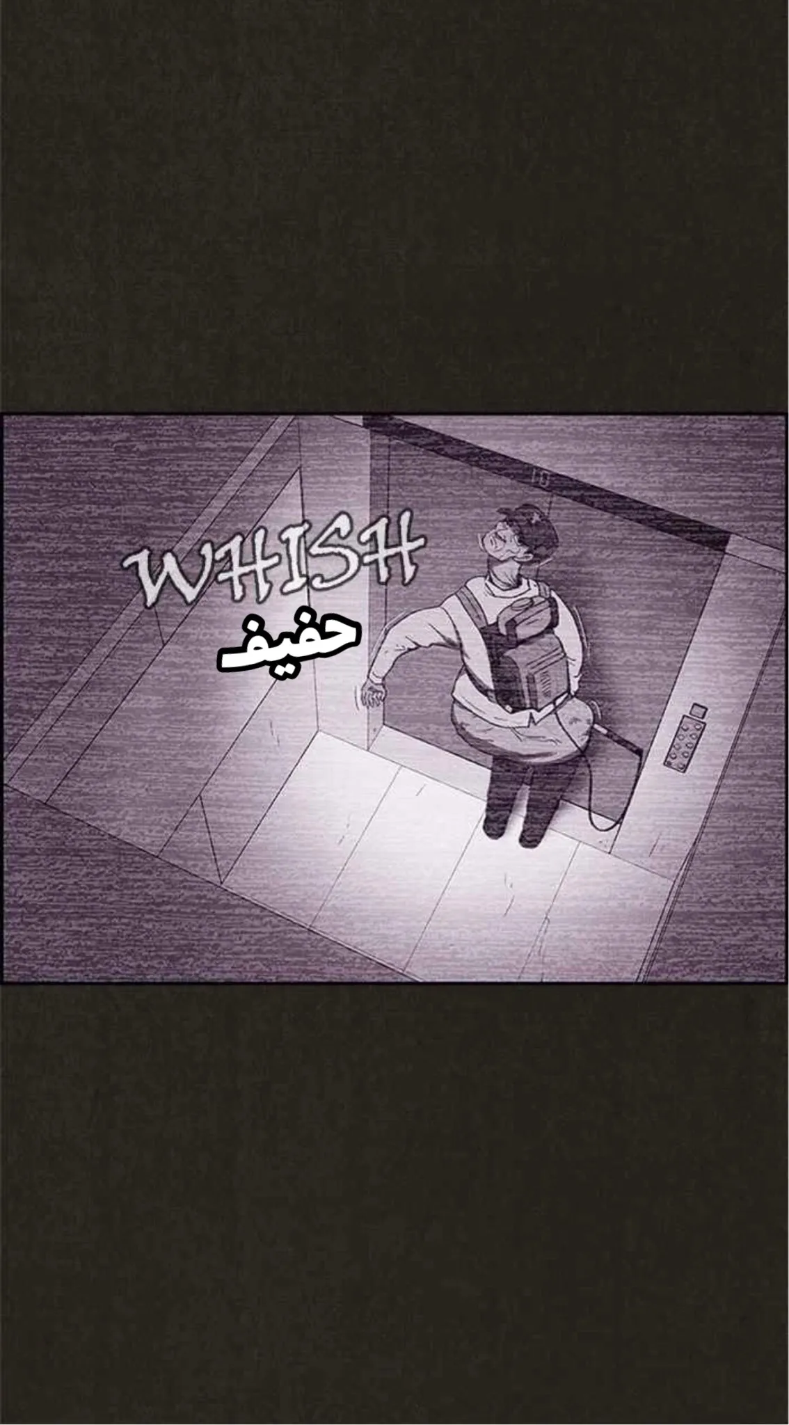 Read Sweet Home AR Manga Online