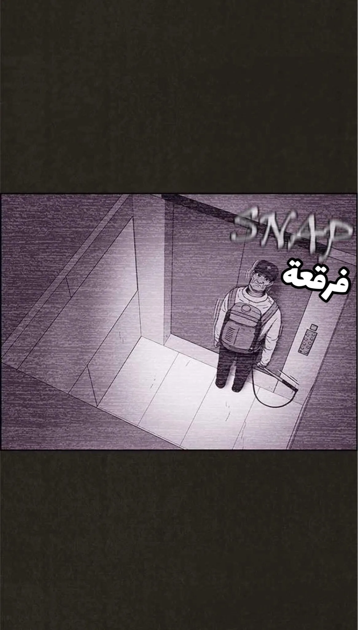 Read Sweet Home AR Manga Online