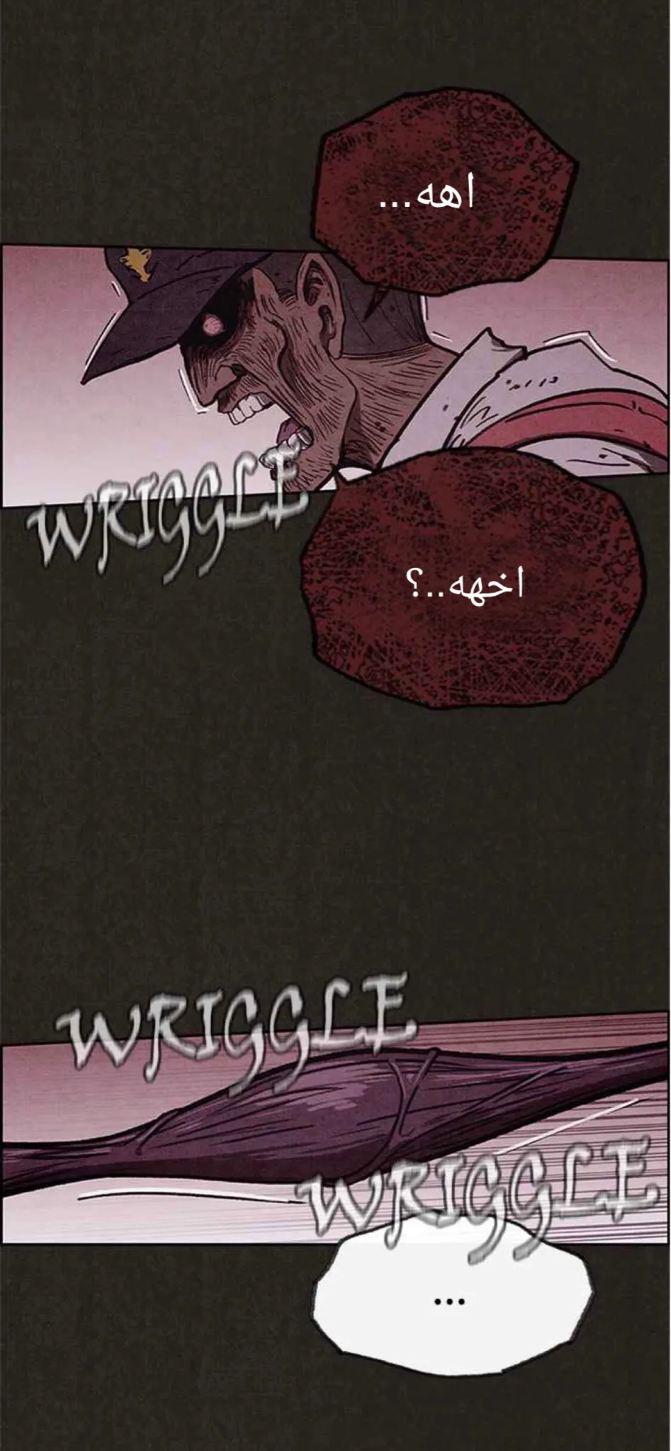 Read Sweet Home AR Manga Online