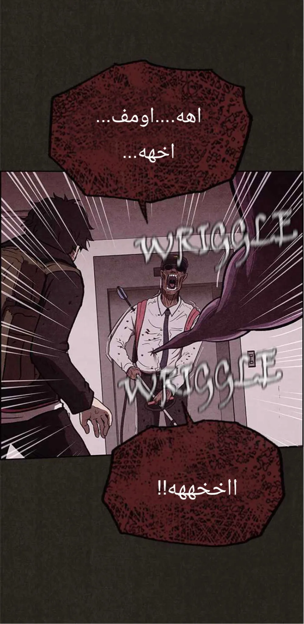 Read Sweet Home AR Manga Online