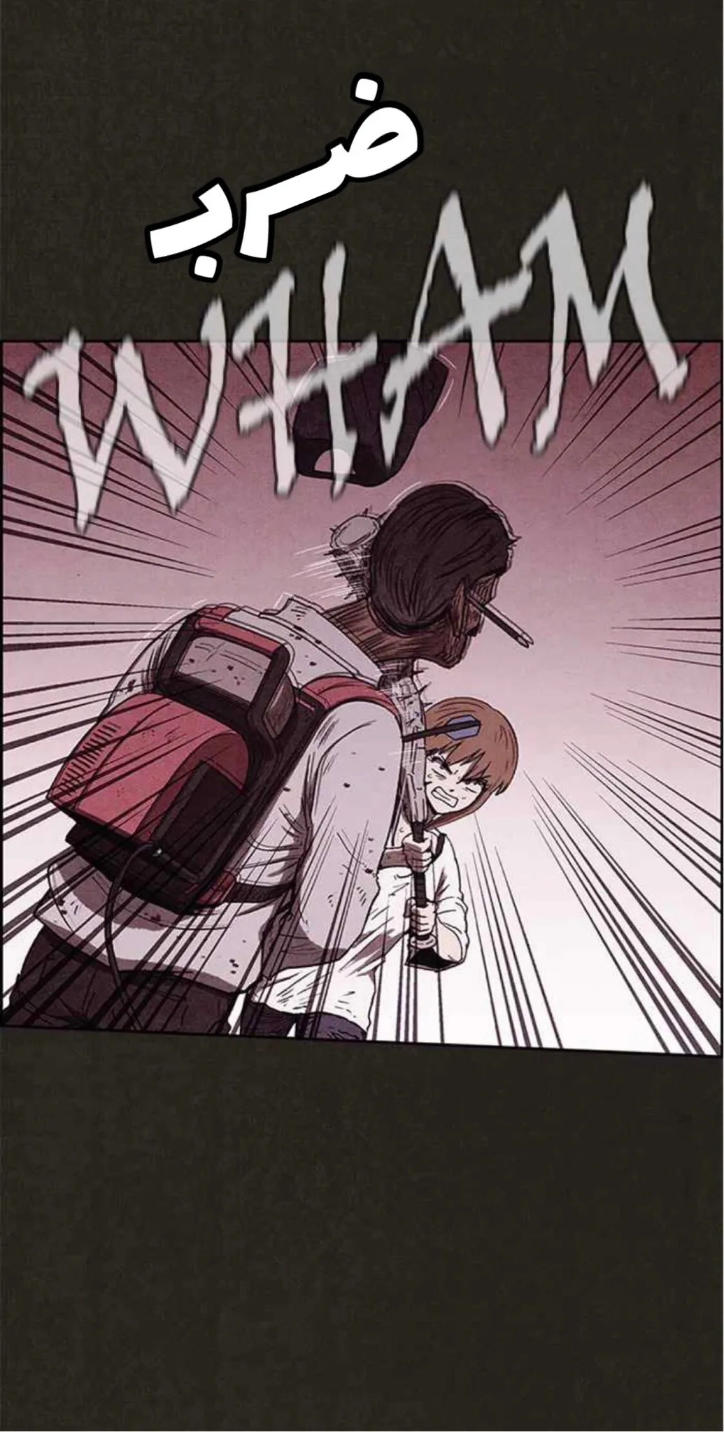 Read Sweet Home AR Manga Online