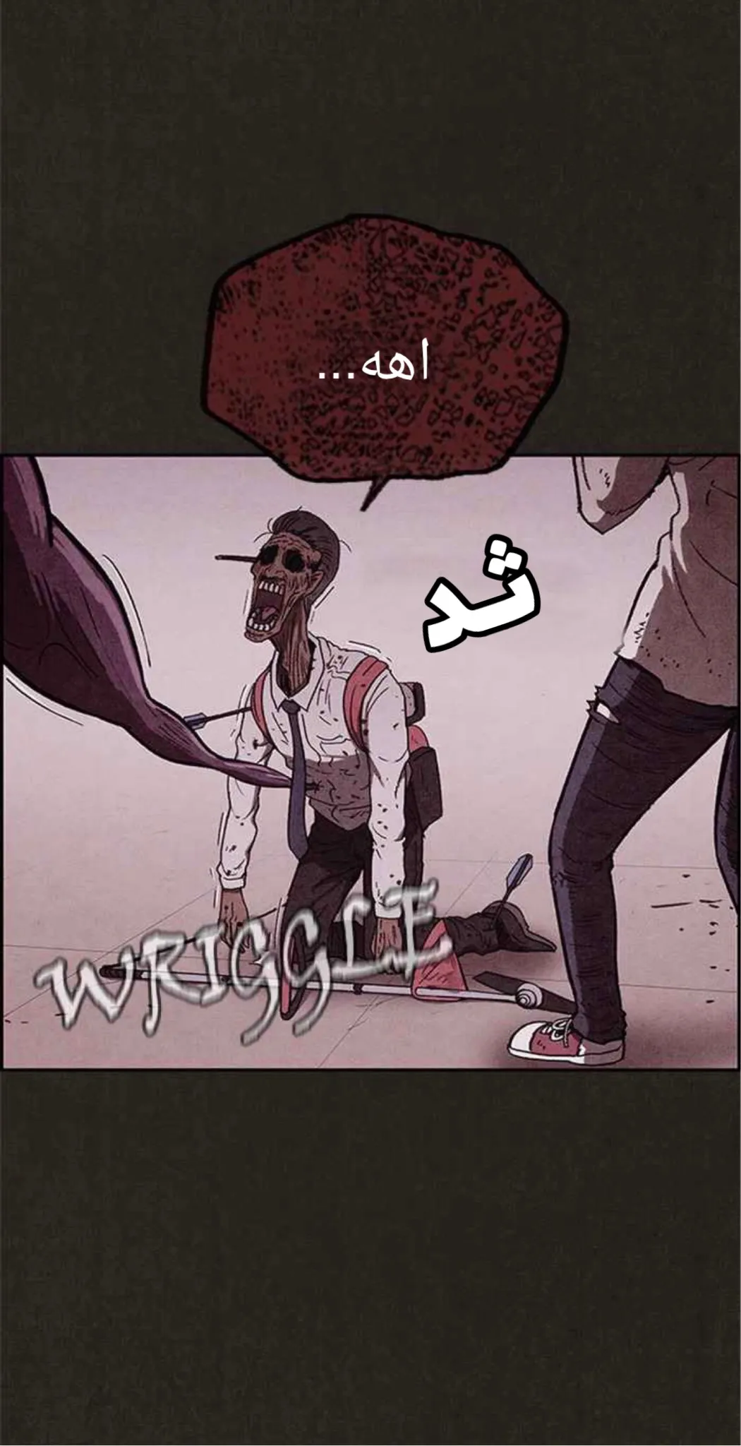 Read Sweet Home AR Manga Online