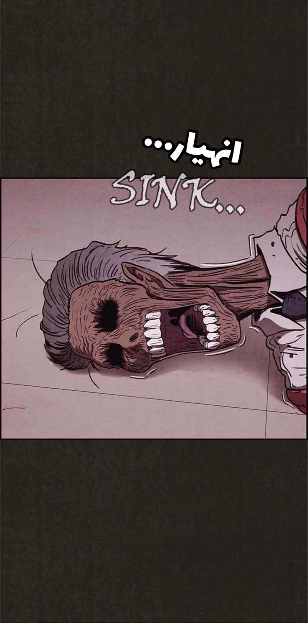Read Sweet Home AR Manga Online