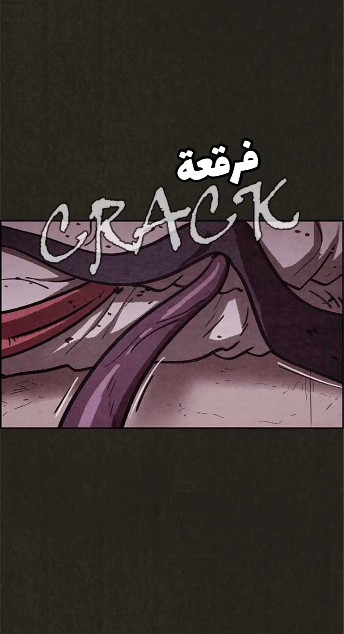 Read Sweet Home AR Manga Online