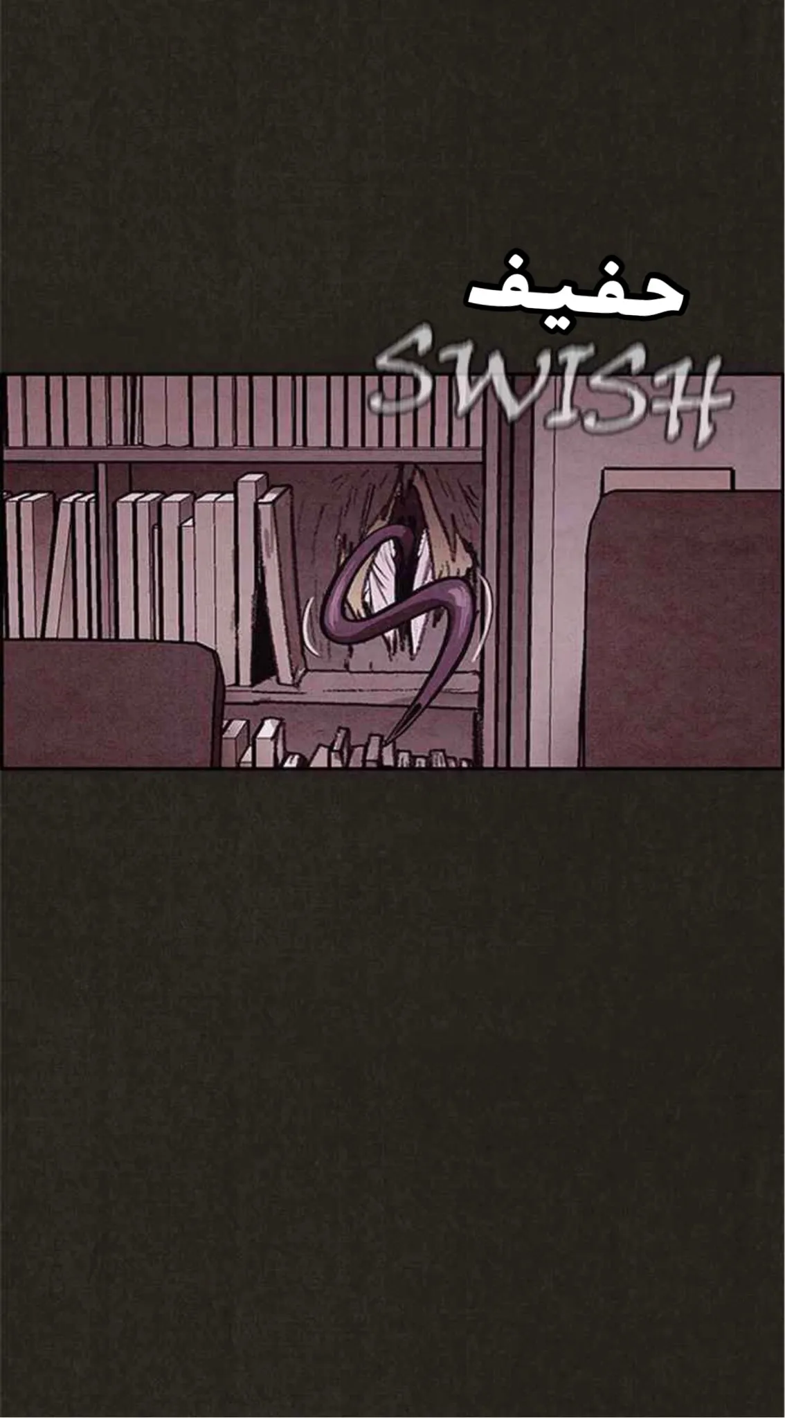 Read Sweet Home AR Manga Online
