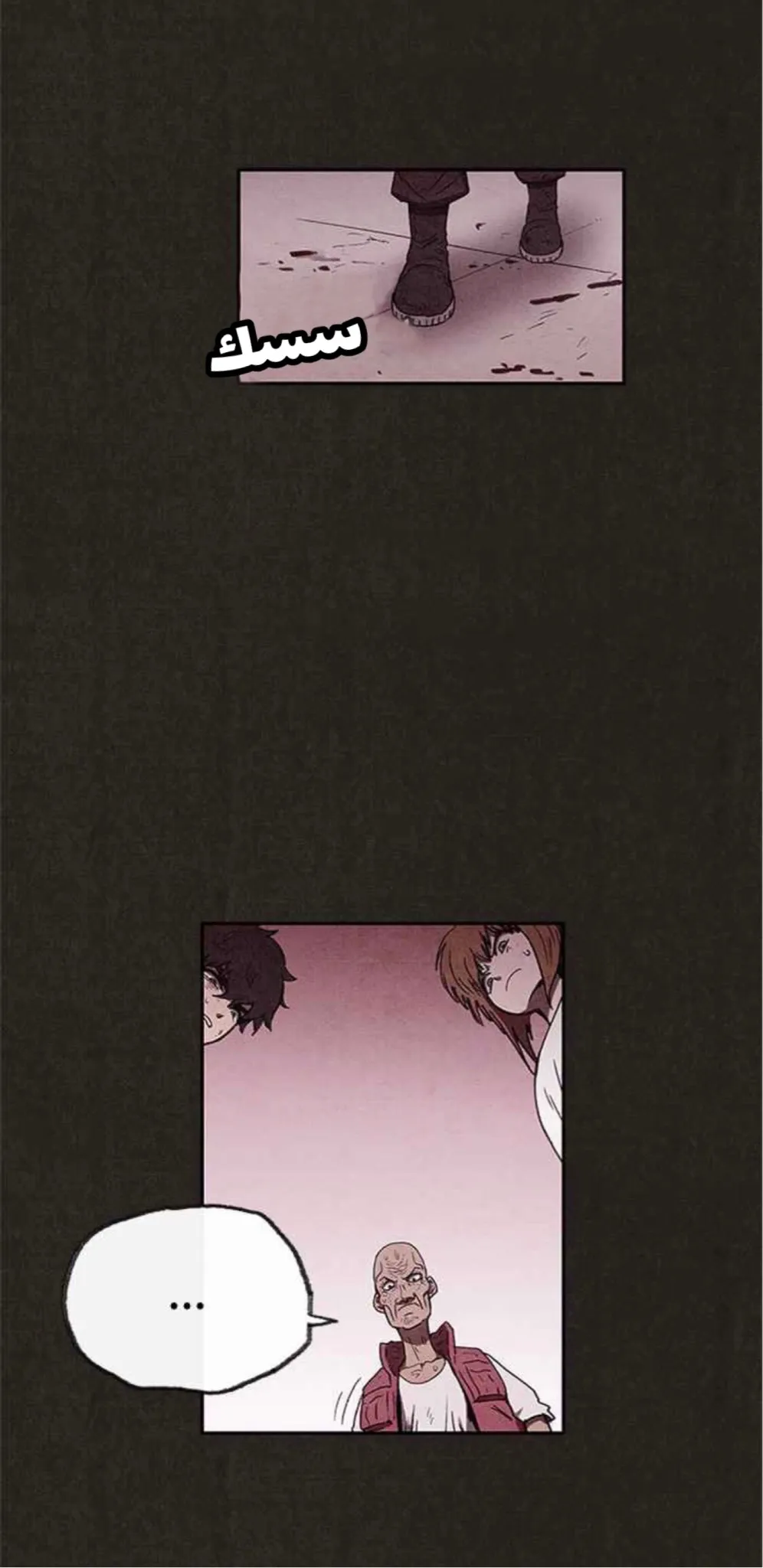 Read Sweet Home AR Manga Online