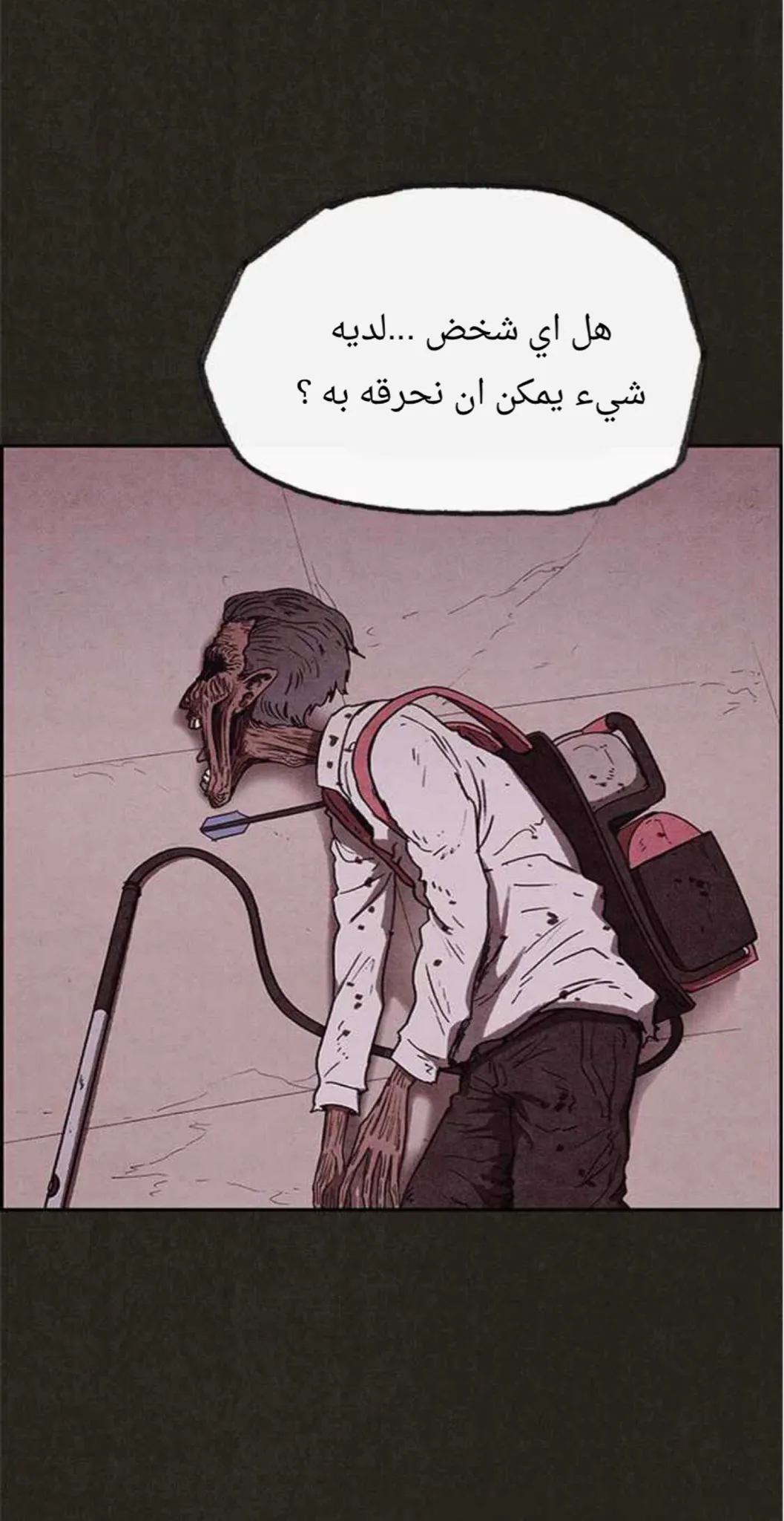 Read Sweet Home AR Manga Online