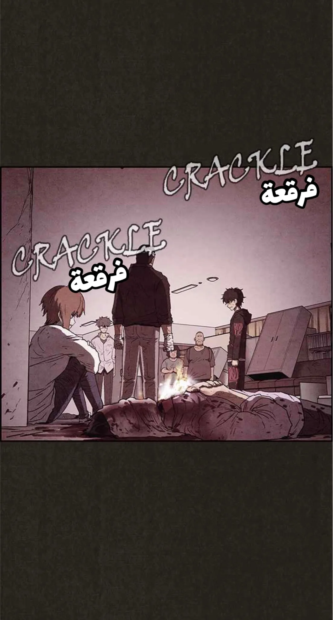 Read Sweet Home AR Manga Online